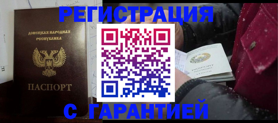 прописка поиск в Всеволожске