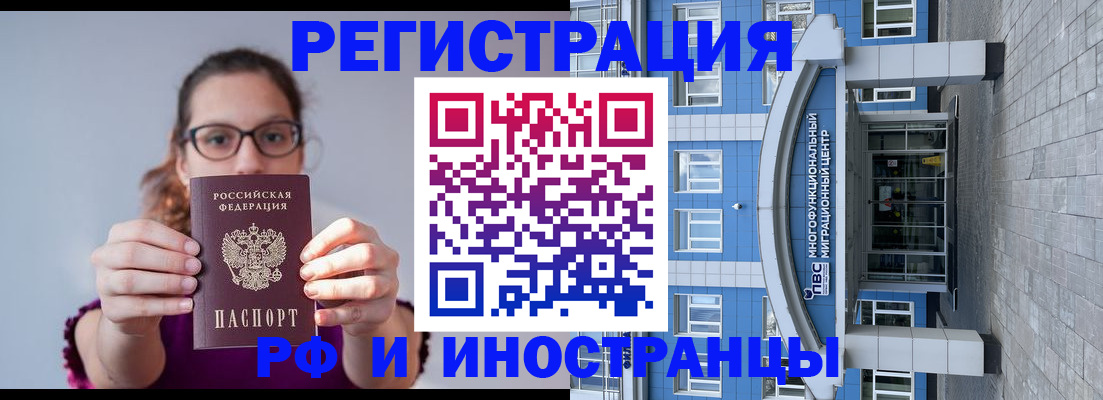 прописка для школы в Всеволожске