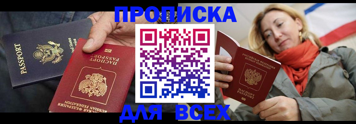 регистрация в Всеволожске