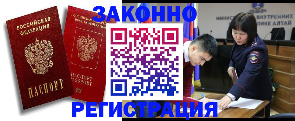 прописка ребенка в Всеволожске