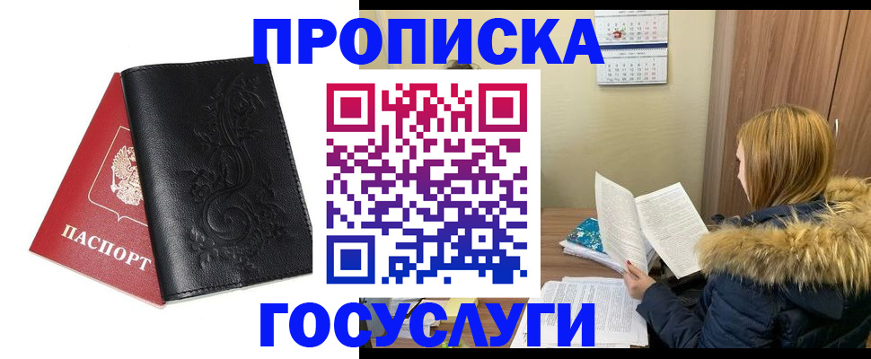миграционный учет в Всеволожске