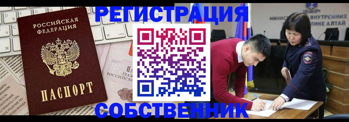 прописка гарантия в Всеволожске