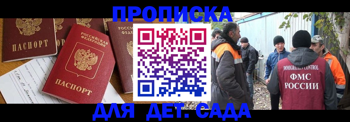 временная регистрация госуслуги в Всеволожске